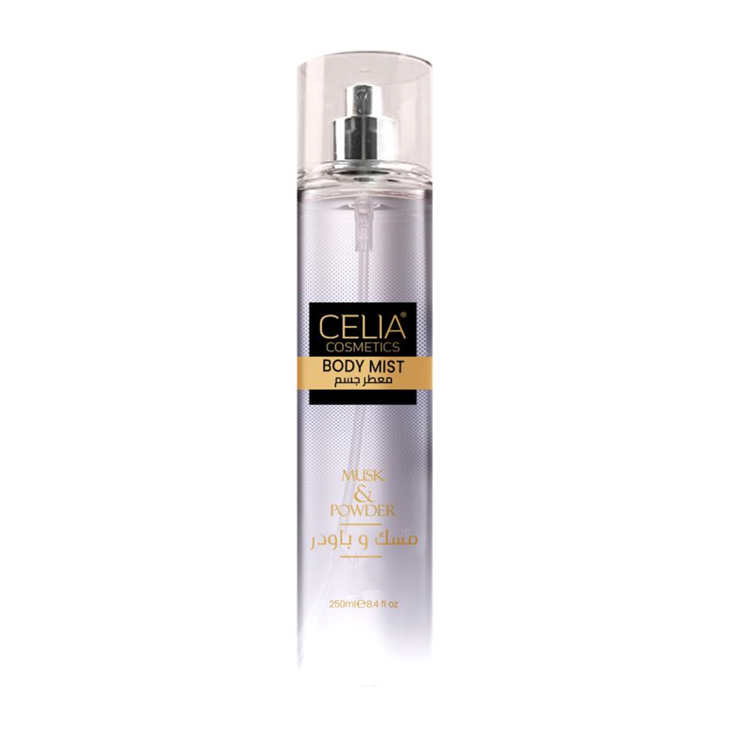 معطر جسم بالمسك والباودر من سيليا – 250مل